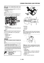 Preview for 413 page of Yamaha FJR1300A(X) Service Manual