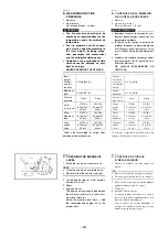 Предварительный просмотр 46 страницы Yamaha FJR1300AV Assembly Manual