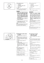 Предварительный просмотр 48 страницы Yamaha FJR1300AV Assembly Manual