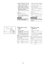 Предварительный просмотр 62 страницы Yamaha FJR1300AV Assembly Manual