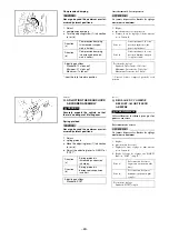 Предварительный просмотр 70 страницы Yamaha FJR1300AV Assembly Manual