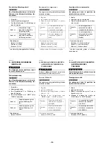 Предварительный просмотр 71 страницы Yamaha FJR1300AV Assembly Manual