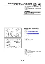 Предварительный просмотр 161 страницы Yamaha FJR1300N 2001 Service Manual