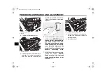 Предварительный просмотр 88 страницы Yamaha FJR13AD(C) Owner'S Manual