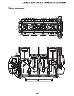 Preview for 82 page of Yamaha FJR13AEV(C) Service Manual