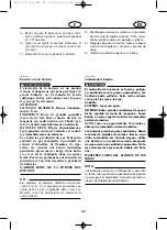 Предварительный просмотр 131 страницы Yamaha FT50C Owner'S Manual