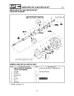 Предварительный просмотр 235 страницы Yamaha FX Cruiser High Output Service Manual