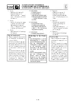 Preview for 311 page of Yamaha FX140 Service Manual