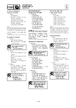 Preview for 423 page of Yamaha FX140 Service Manual