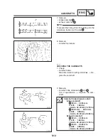 Предварительный просмотр 237 страницы Yamaha FZ6-S 2004 Service Manual