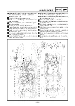 Предварительный просмотр 19 страницы Yamaha FZS1000 2003 Supplementary Service Manual