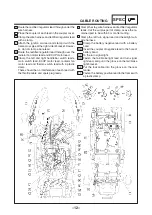 Предварительный просмотр 20 страницы Yamaha FZS1000 2003 Supplementary Service Manual