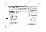 Предварительный просмотр 64 страницы Yamaha FZS10A Owner'S Manual