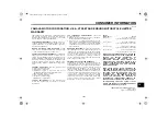 Предварительный просмотр 105 страницы Yamaha FZS10A Owner'S Manual