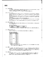 Preview for 30 page of Yamaha GA24/12 Service Manual