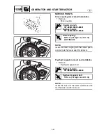 Preview for 138 page of Yamaha GP1300R WaveRunner 2003 Service Manual