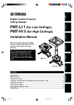 Preview for 1 page of Yamaha H15 Installation Manual