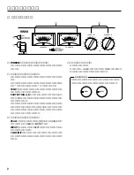 Preview for 4 page of Yamaha HC1500 (Japanese) Owner'S Manual