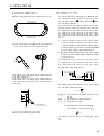 Предварительный просмотр 7 страницы Yamaha HC2700 Owner'S Manual