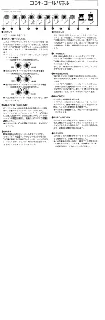 Preview for 2 page of Yamaha HR-1000 (Japanese) Owner'S Manual