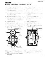 Предварительный просмотр 11 страницы Yamaha HS80M Service Manual