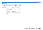 Preview for 53 page of Yamaha HTR-2064 Owner'S Manual