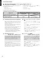 Preview for 24 page of Yamaha HTR-2866A Service Manual