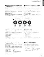 Preview for 37 page of Yamaha HTR-2866A Service Manual