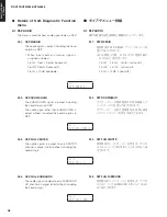 Preview for 38 page of Yamaha HTR-2866A Service Manual