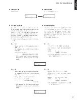 Preview for 51 page of Yamaha HTR-2866A Service Manual