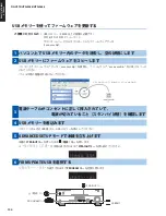 Preview for 134 page of Yamaha HTR-2866A Service Manual