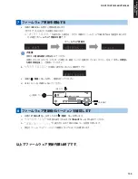 Preview for 135 page of Yamaha HTR-2866A Service Manual