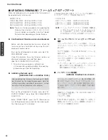 Preview for 22 page of Yamaha HTR-3065 Service Manual