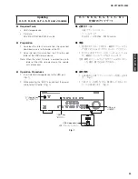 Preview for 23 page of Yamaha HTR-3065 Service Manual