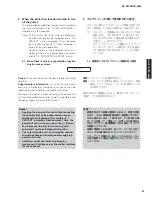 Preview for 31 page of Yamaha HTR-3065 Service Manual