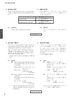 Preview for 40 page of Yamaha HTR-3065 Service Manual