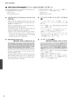 Предварительный просмотр 22 страницы Yamaha HTR-3067 Service Manual