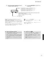 Предварительный просмотр 33 страницы Yamaha HTR-3067 Service Manual