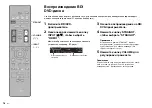 Предварительный просмотр 70 страницы Yamaha HTR-3071 Quick Start Manual