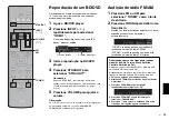 Предварительный просмотр 79 страницы Yamaha HTR-3072 Quick Start Manual