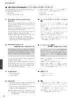 Preview for 20 page of Yamaha HTR-3072 Service Manual