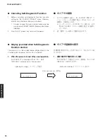 Preview for 30 page of Yamaha HTR-3072 Service Manual