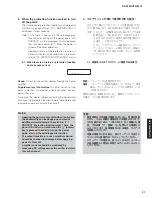 Preview for 31 page of Yamaha HTR-3072 Service Manual