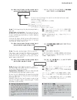 Preview for 33 page of Yamaha HTR-3072 Service Manual