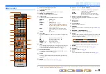 Preview for 8 page of Yamaha HTR-4063 Owner'S Manual