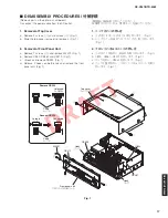 Preview for 17 page of Yamaha HTR-4063 Service Manual