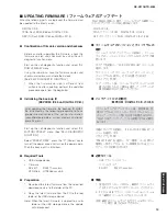 Предварительный просмотр 19 страницы Yamaha HTR-4064 Service Manual