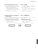 Предварительный просмотр 25 страницы Yamaha HTR-4064 Service Manual