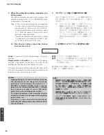 Предварительный просмотр 26 страницы Yamaha HTR-4064 Service Manual