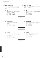 Предварительный просмотр 42 страницы Yamaha HTR-4064 Service Manual